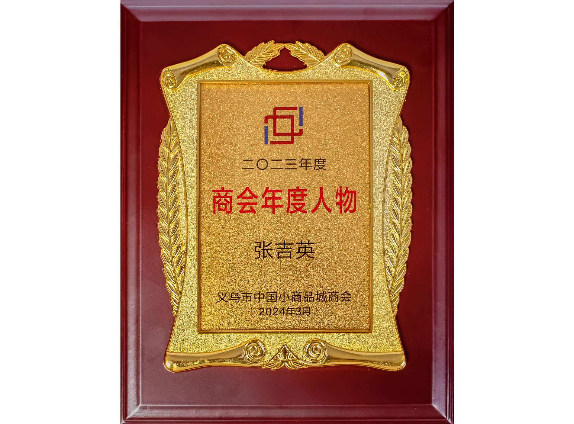 Zhejiang Xingbao Umbrella Industry Co., LTD qualification pic - 72