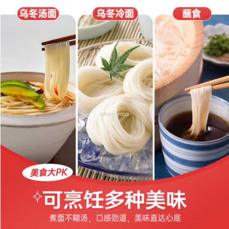 待煮面条实物图