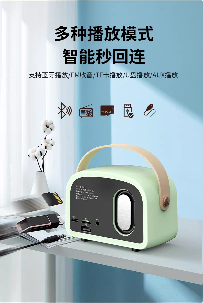 aima艾玛AIMA 蓝牙音响手提复古蓝牙音响小型2025年新款USB插卡u盘无线FM收音机TWS一键连接多功能蓝牙音箱详情图3
