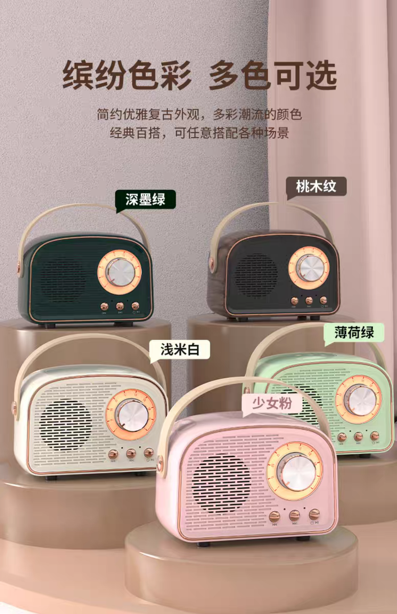 aima艾玛AIMA 蓝牙音响手提复古蓝牙音响小型2025年新款USB插卡u盘无线FM收音机TWS一键连接多功能蓝牙音箱详情图10