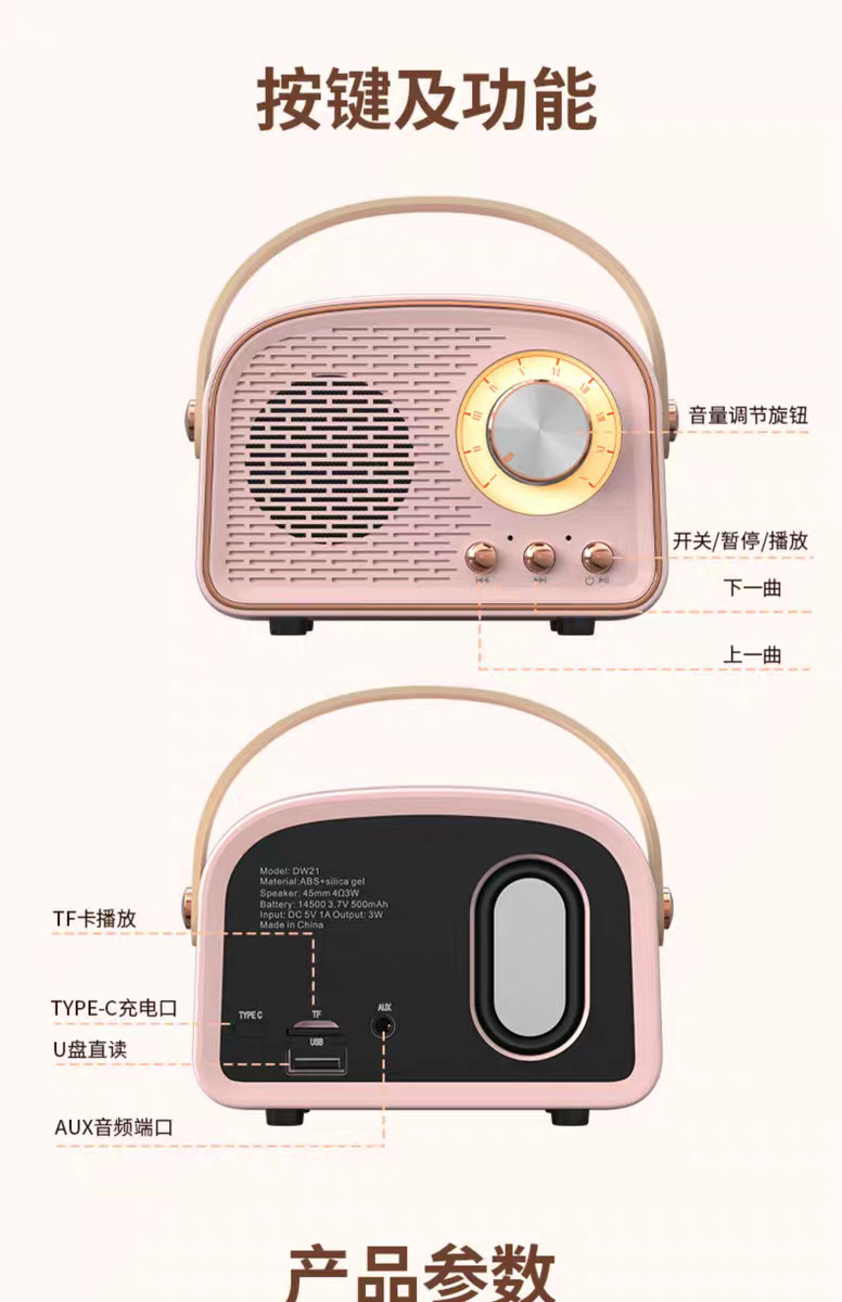 aima艾玛AIMA 蓝牙音响手提复古蓝牙音响小型2025年新款USB插卡u盘无线FM收音机TWS一键连接多功能蓝牙音箱详情图12