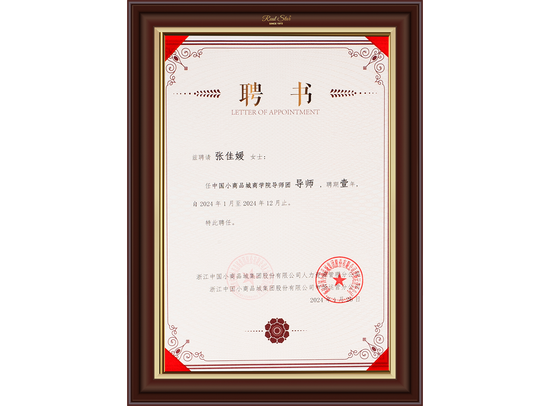 Zhejiang Xingbao Umbrella Industry Co., LTD qualification pic - 89