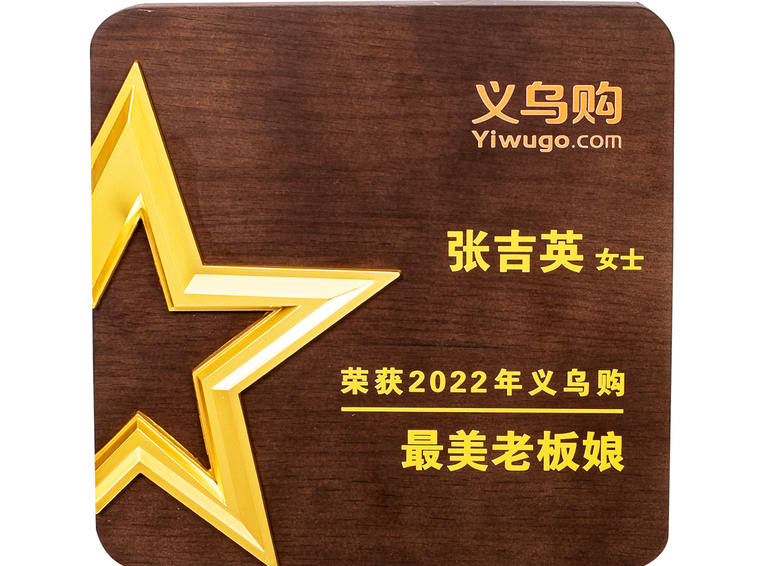 Zhejiang Xingbao Umbrella Industry Co., LTD qualification pic - 18