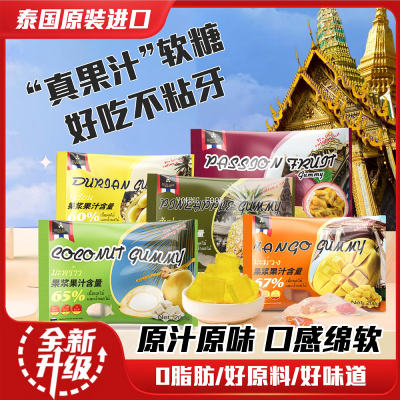 零食/食品/薯片/好吃/糖果曲奇饼白底实物图