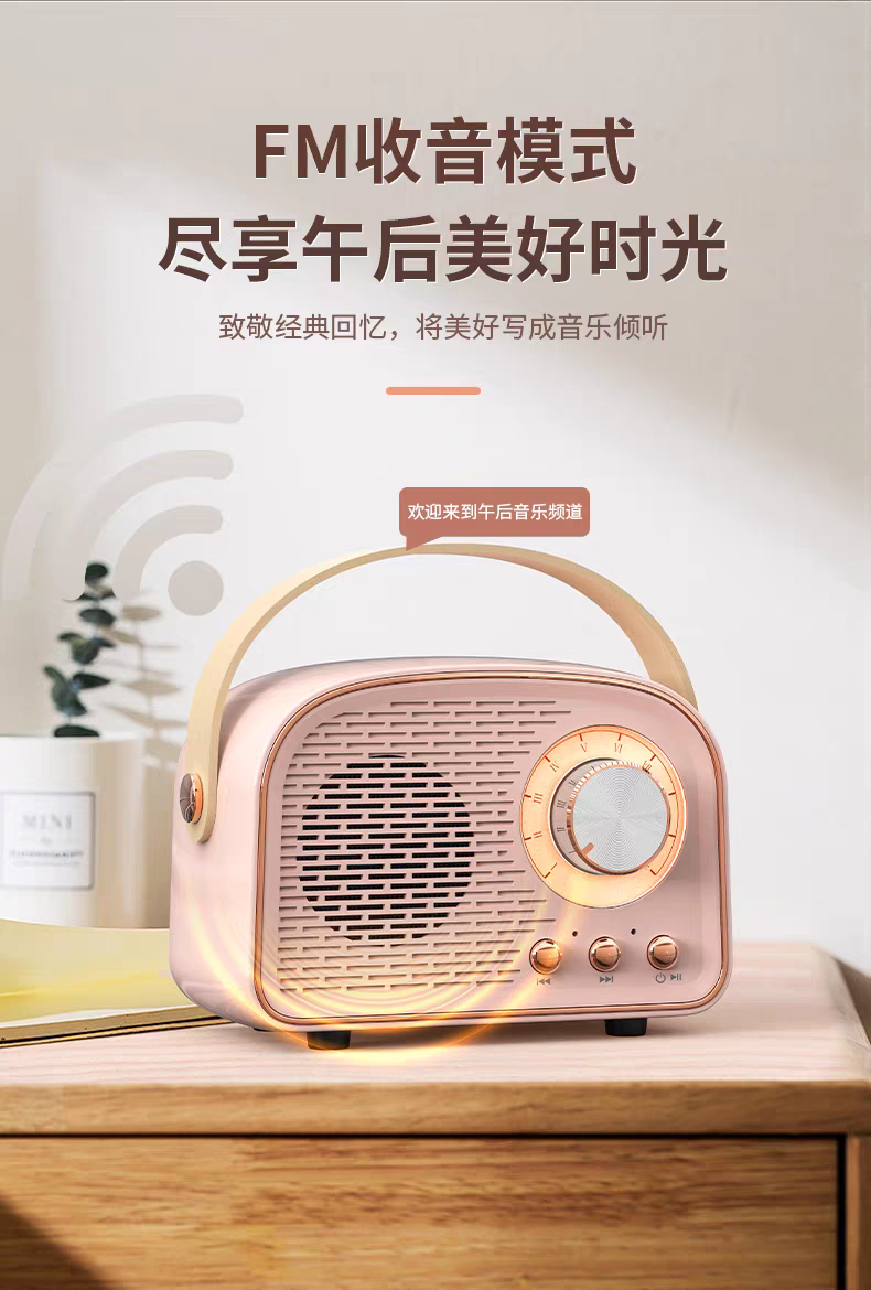 aima艾玛AIMA 蓝牙音响手提复古蓝牙音响小型2025年新款USB插卡u盘无线FM收音机TWS一键连接多功能蓝牙音箱详情图5