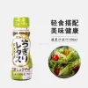 Free shipping for wholesale! 150ml Japanese Dachang vegetable salad dressing, imported condiment figurine, dipping sauce, snack details Picture