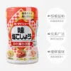 Free shipping for wholesale! Japanese imported Aji Shiokosho Dachang Pepper and Salt Seasoning 225g high-end ingredients Application Scenario