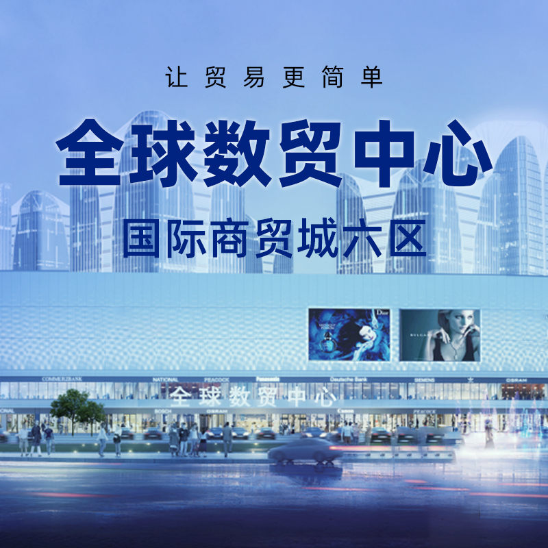 Yiwu Erlian Accessories Co., LTD describe pic - 1