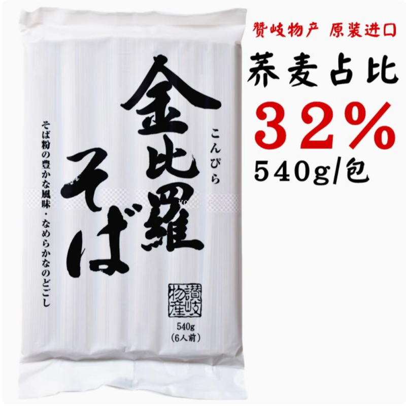 Free shipping for wholesale! Japanese imported Sanuki Kinhira soba noodles 540g, high-end imported noodle figurines and snacks details Picture