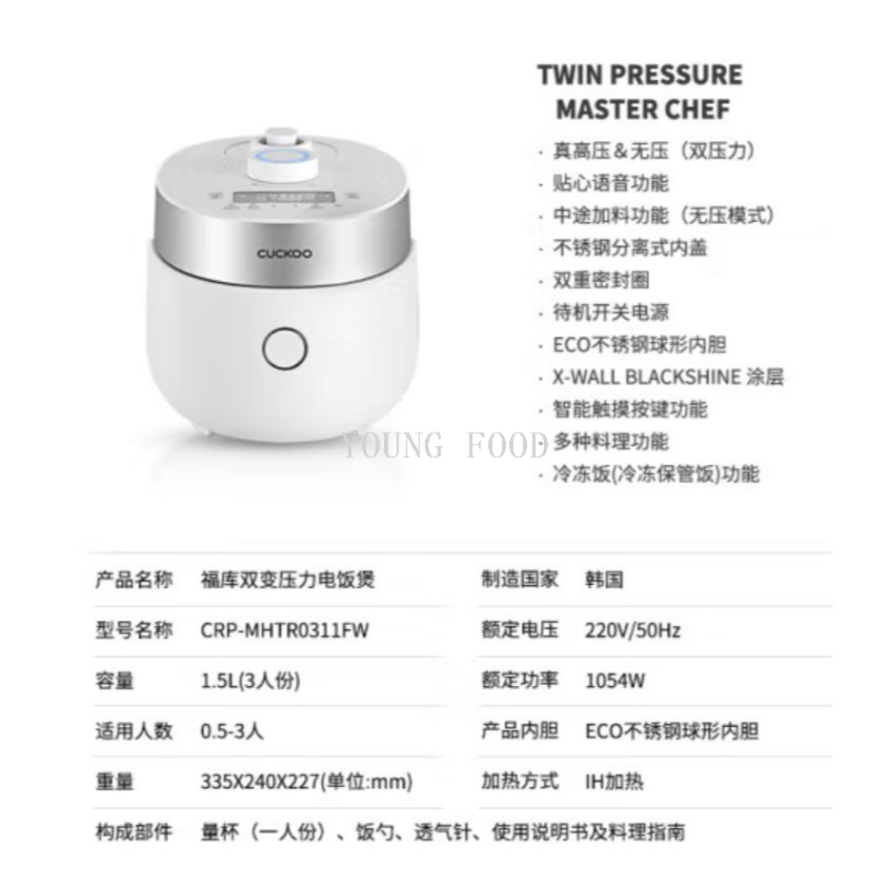 电饭煲/不锈钢电饭锅/焖锅麦饭石锅电/美的电锅/智能家电白底实物图