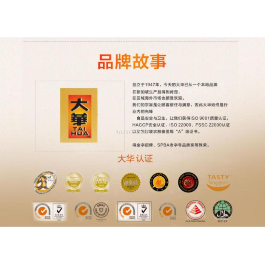 Free shipping for wholesale! Singapore imported snack condiment Dahua Steamed Fish Sauce Green brewed Soy Sauce 305ml Item Picture