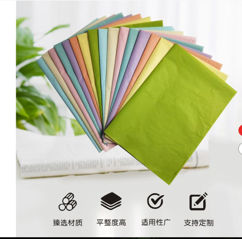  白色半透明雪梨纸卷筒拷贝纸批发