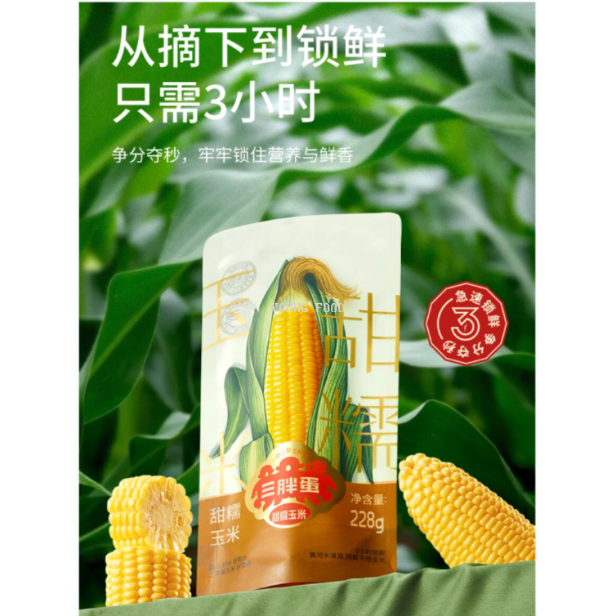 批发包邮！三胖蛋甜糯新鲜玉米棒真空锁鲜包装加热即食1.82kg