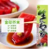 Free shipping for wholesale! Japanese imported snack condiments, sushi dipping sauce, Golden Seal wasabi 43g, general merchandise, wearable armor Specification image