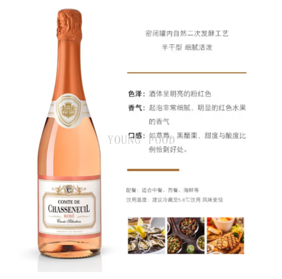 Free shipping for wholesale! French Jurchassen Sparkling Wine 750ml 10.5%vol CH LES AGATES Item Picture