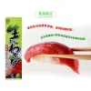Free shipping for wholesale! Japanese imported snack condiments, sushi dipping sauce, Golden Seal wasabi 43g, general merchandise, wearable armor Application Scenario