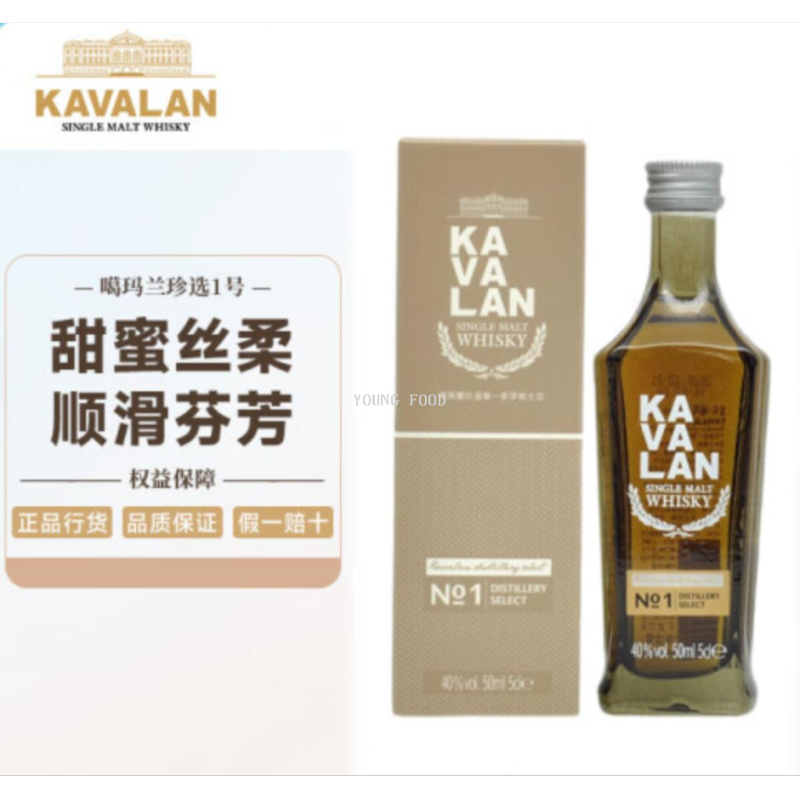 Free shipping for wholesale! Taiwanese imported spirits Kavalan Select One Whisky 50ml 40%vol Whisky details Picture