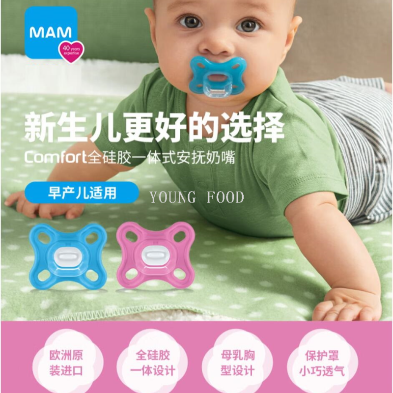 Free shipping for wholesale! European imported comfort all-silicone pacifier for 0-6 months, 1 figurine wearable armor Specification image