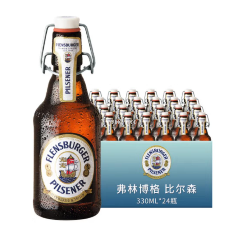 Free shipping for wholesale! German imported snack Freenberg Pilsner beer 330ml turbid wheat white beer