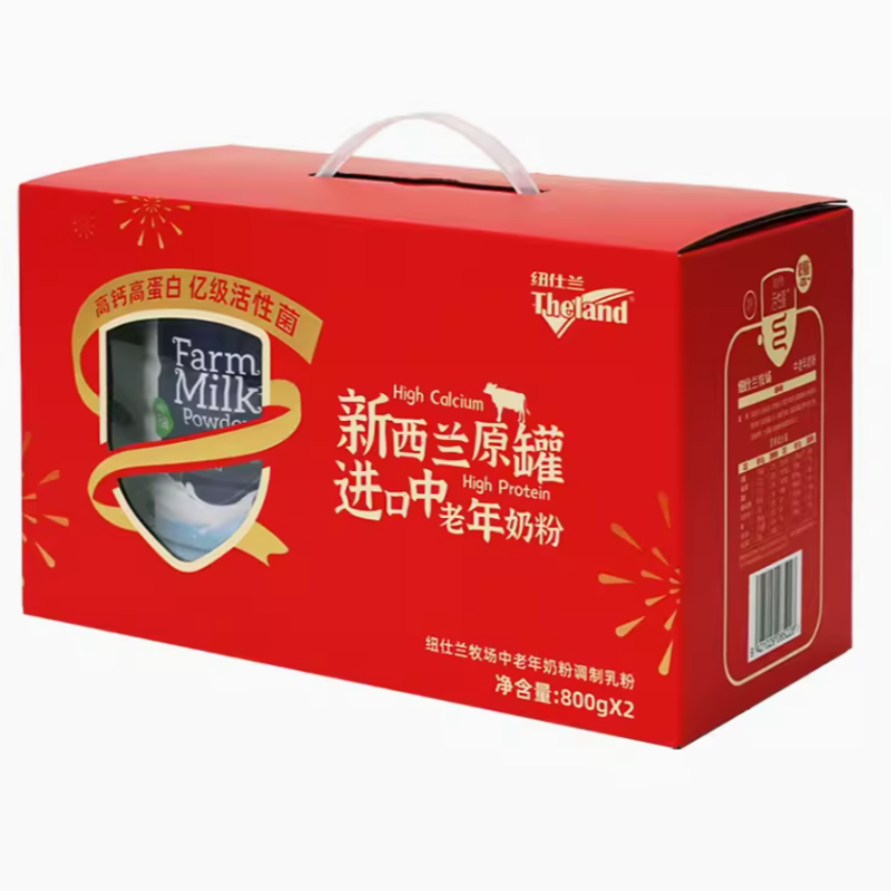 Free shipping and zero shipments! New Zealand imported snacks, New Zealand Ranch Senior Milk Powder Gift Box Set /800g*2 cans