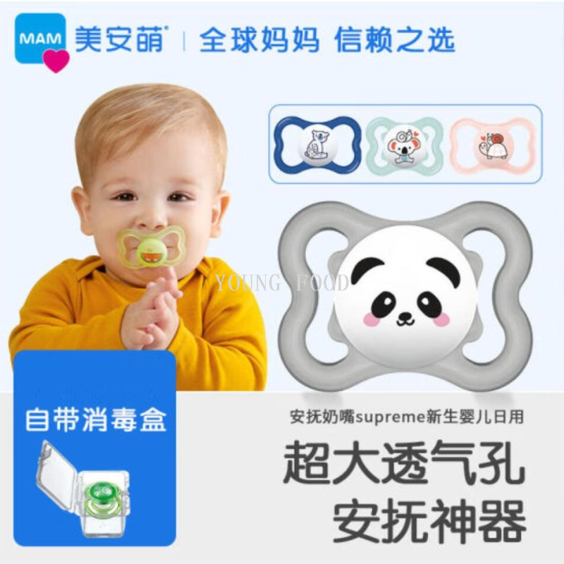 包邮批发！匈牙利进口百货Supreme系列Matt安抚奶嘴 手办穿戴甲细节图