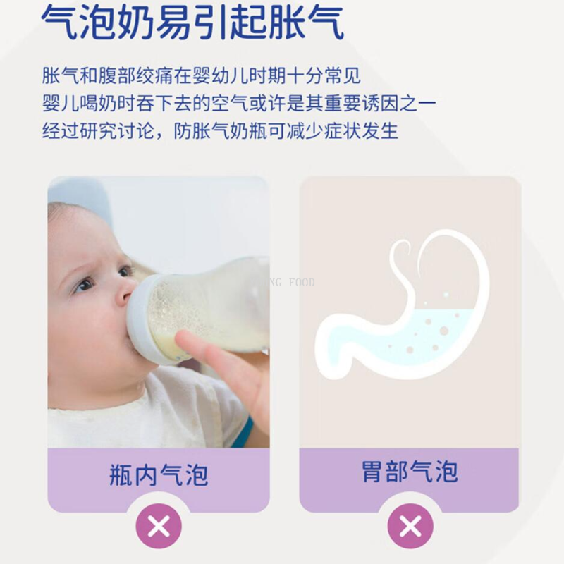 奶瓶玻璃母婴/tagi/母婴/奶瓶母婴用品/磁铁奶嘴塑料玩具细节图