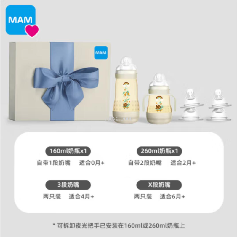 奶瓶玻璃母婴/tagi/母婴/奶瓶母婴用品/磁铁奶嘴塑料玩具白底实物图