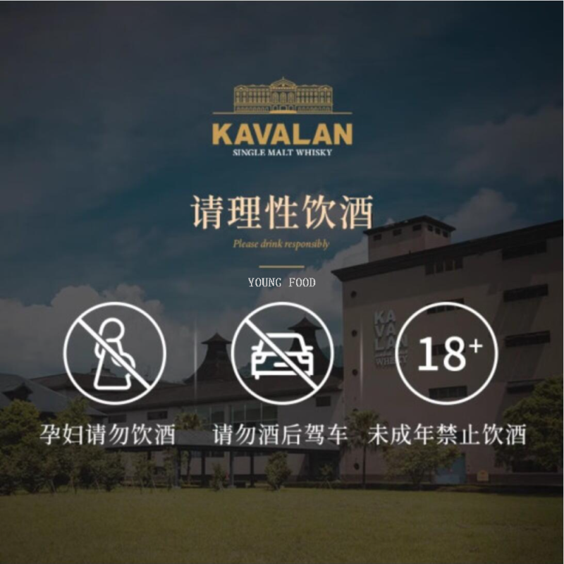 Free shipping for wholesale! Taiwanese imported spirits Kavalan Select One Whisky 50ml 40%vol Whisky Application Scenario