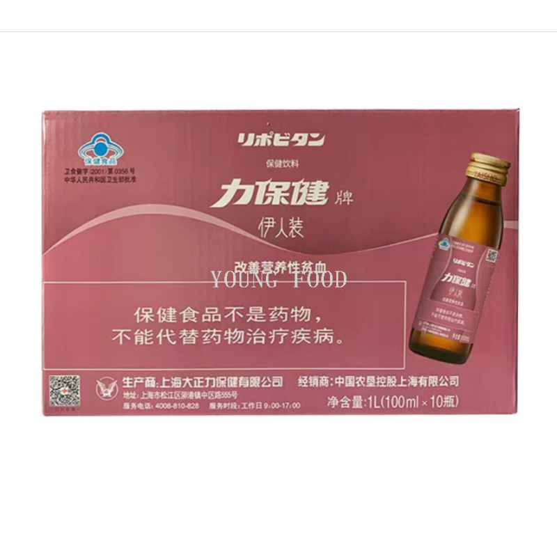 脉动饮料/饮品/饮料白底实物图