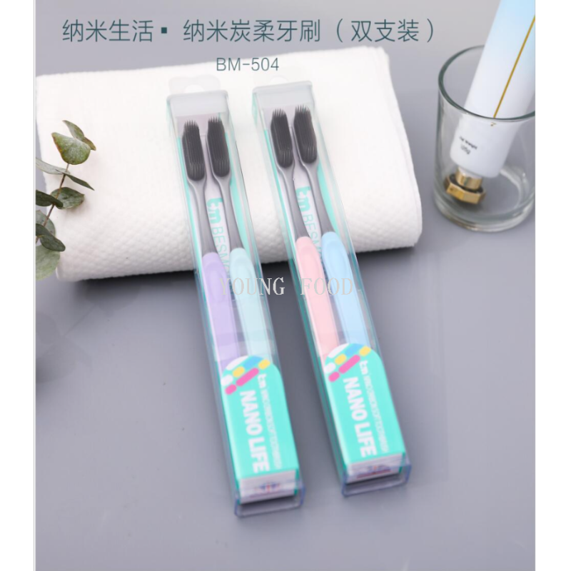 包郵批發！BM-504納米生活 納米炭柔牙刷雙支裝 百貨手辦穿戴甲