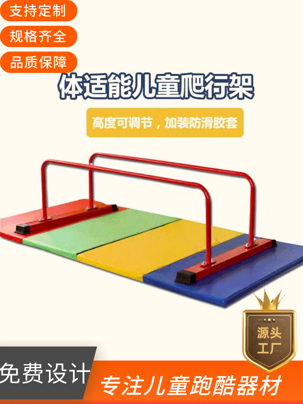 Children's Soft Parkour School, Kindergarten Outdoor Sports Soft Equipment And Teaching Aids Set, Children's Physical Fitness Sensory Integration Training, Obstacle Parkour Equipment Item Picture