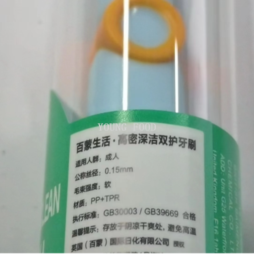 Free shipping for wholesale! High-density Deep Cleaning Dual-protection Toothbrush BM-55A daily Necessities figurine Wearable Armor for cleaning the mouth details Picture