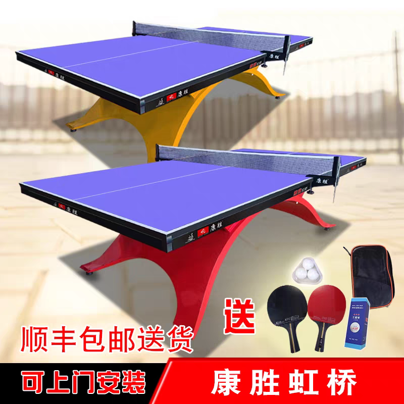 Table Tennis Table, Household Folding, Suitable For Both Indoor And Outdoor Use, Standard Size, Self-Starting Wheel, Double Folding, Indoor And Outdoor, Park Specification drawing