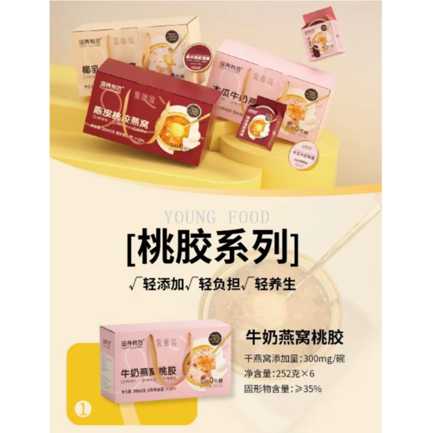 Free shipping for wholesale! Snacks, ladies' nutritional supplements, meal replacements, simple meals, vegetarian health products, coconut milk, peach gum, bird's nest Application Scenario