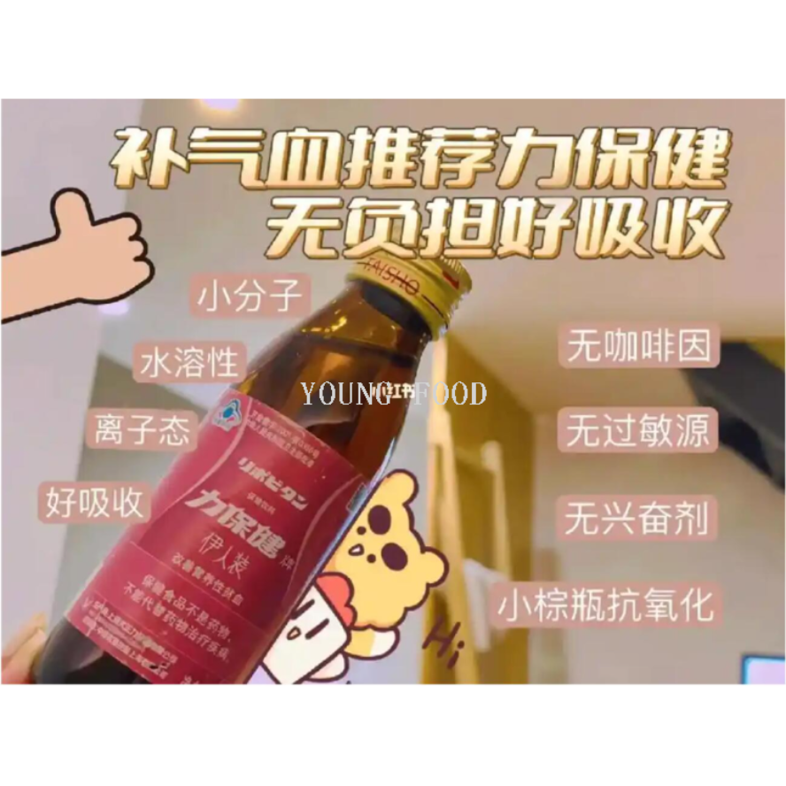 脉动饮料/饮品/饮料细节图