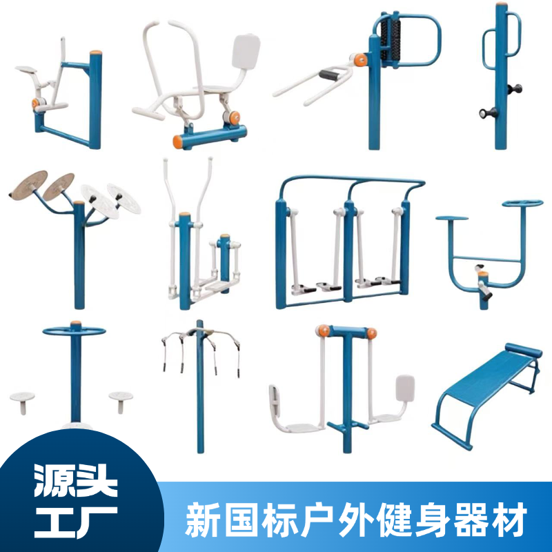 Outdoor Fitness Path Equipment, Suitable For Campus Parks And Residential Areas, Walking Machines, Horizontal Bar Combinations, Outdoor Sports Equipment, Fitness Facilities, Complete Sets Of Fitness Activities, Outdoor Fitness Equipment, Yoga Columns, Fitness Equipment, Sports