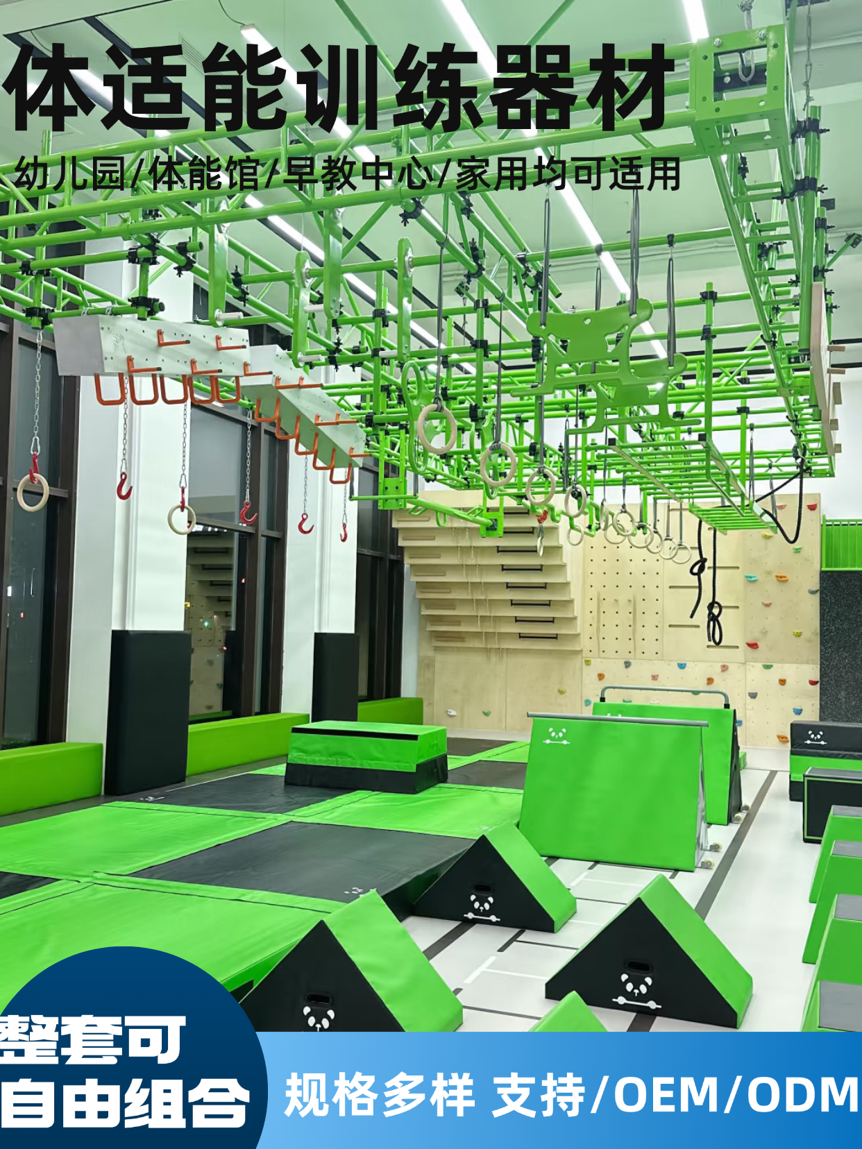 Children's Soft Parkour School, Kindergarten Outdoor Sports Soft Equipment And Teaching Aids Set, Children's Physical Fitness Sensory Integration Training, Obstacle Parkour Equipment details Picture