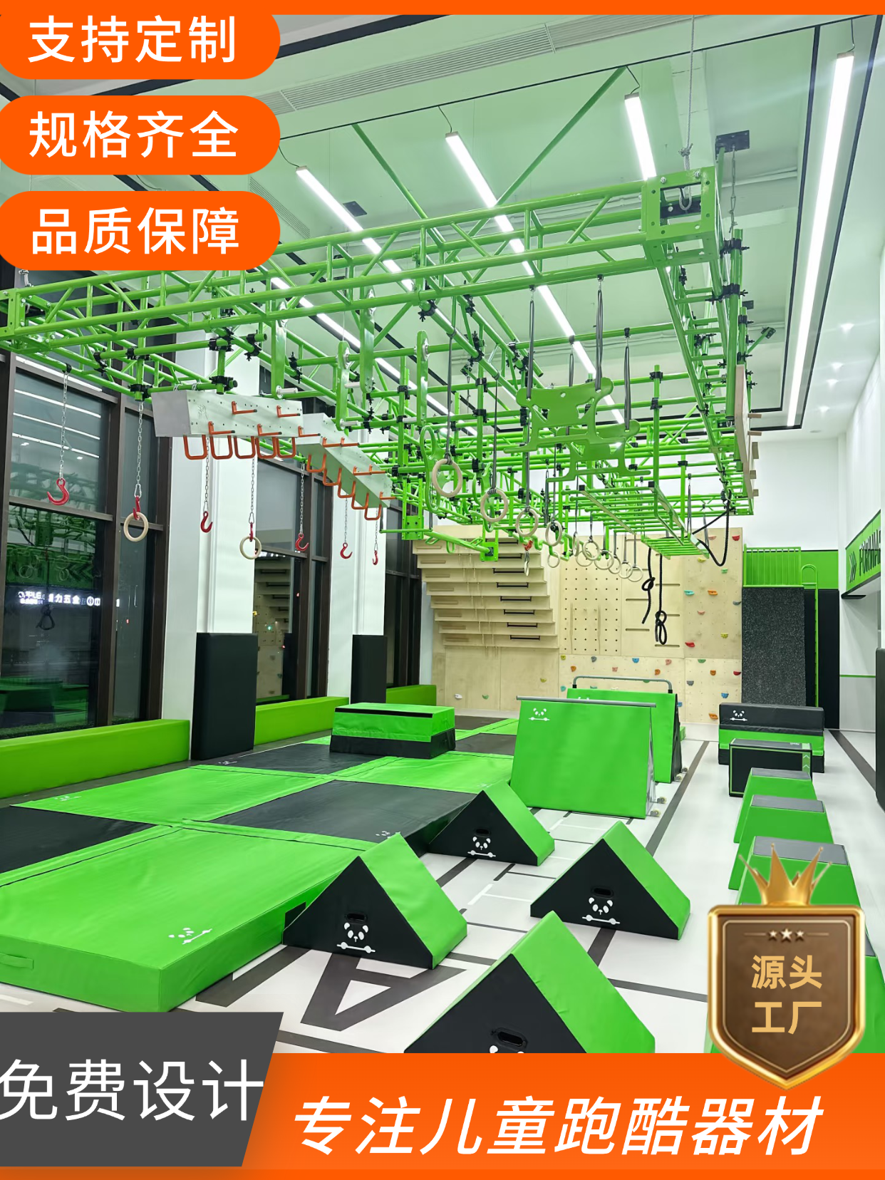 Kindergarten Outdoor Sports Soft Equipment And Teaching Aids Set, Children's Physical Fitness Sensory Integration Training Disability Parkour Equipment, Children's Physical Fitness Soft Sensory Integration Teaching Aids Complete Set, Fitness Parkour Training Equipment, Early Education Teaching Aids Application Scenario