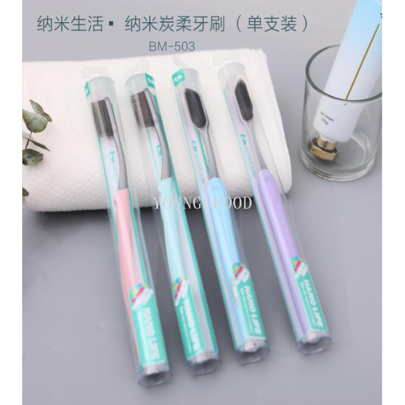 Free shipping for wholesale! BM-503 Nano Life Nano-carbon Soft Toothbrush, Daily Necessities, Toothbrushes, Figurines, Wearable Armor
