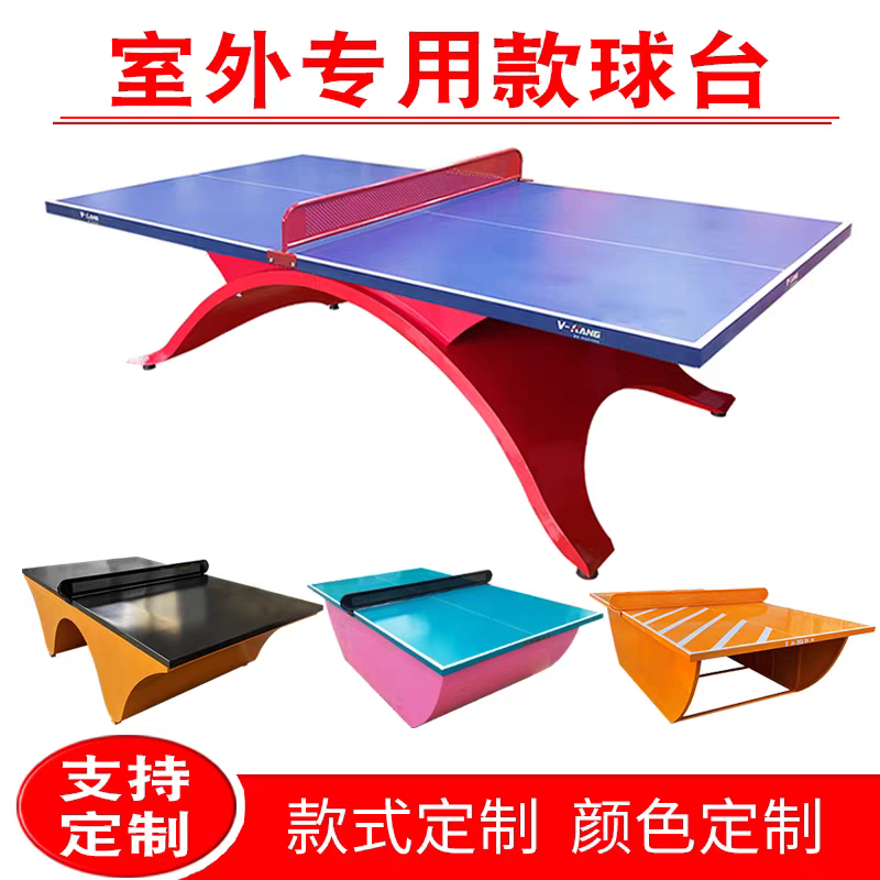 Table Tennis Table, Household Folding, Suitable For Both Indoor And Outdoor Use, Standard Size, Self-Starting Wheel, Double Folding, Indoor And Outdoor, Park