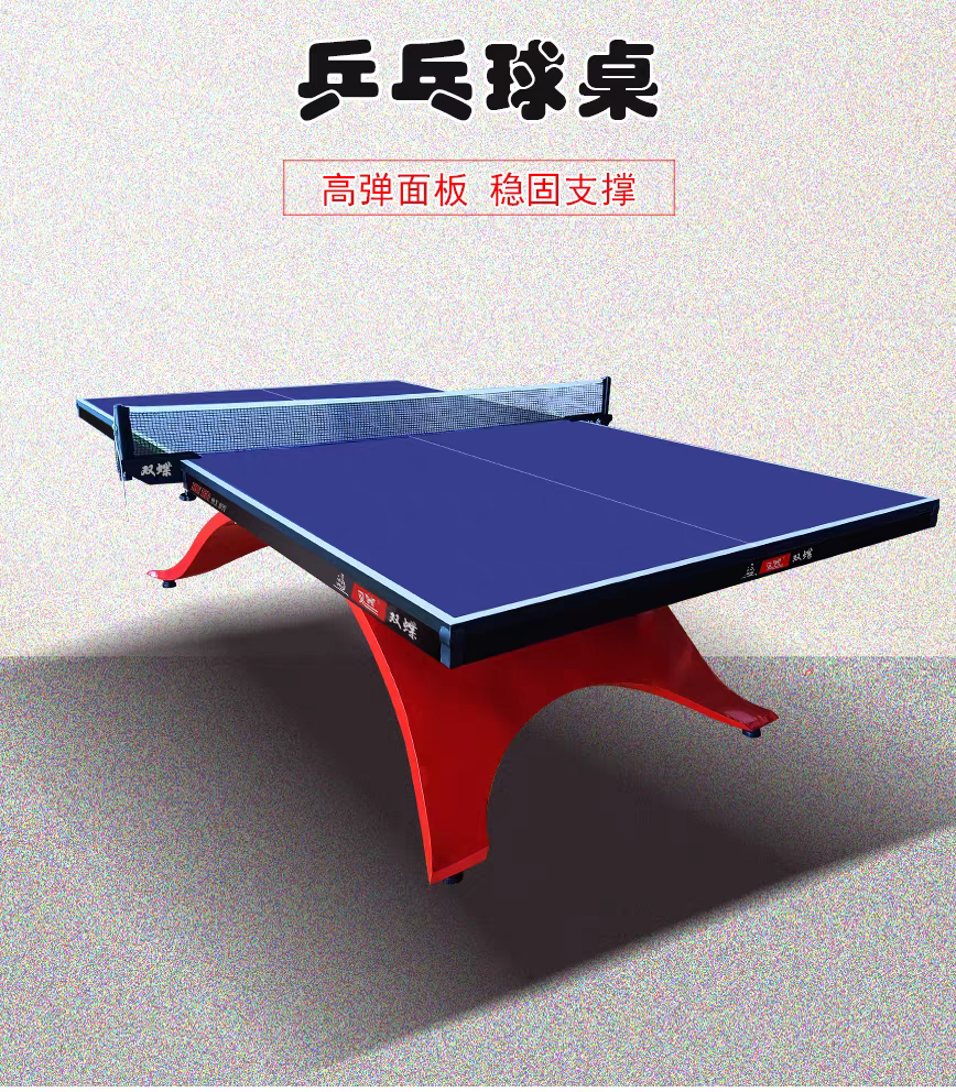 Table Tennis Table, Household Folding, Suitable For Both Indoor And Outdoor Use, Standard Size, Self-Starting Wheel, Double Folding, Indoor And Outdoor, Park details Picture