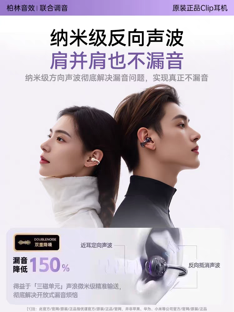 Aima Emma Aima Emma Headphones, Bluetooth Headphones, Clip Style, 2025 New Bestseller, High Appearance Level, Great Gift, High Sound Quality Aima Headphones Item Picture