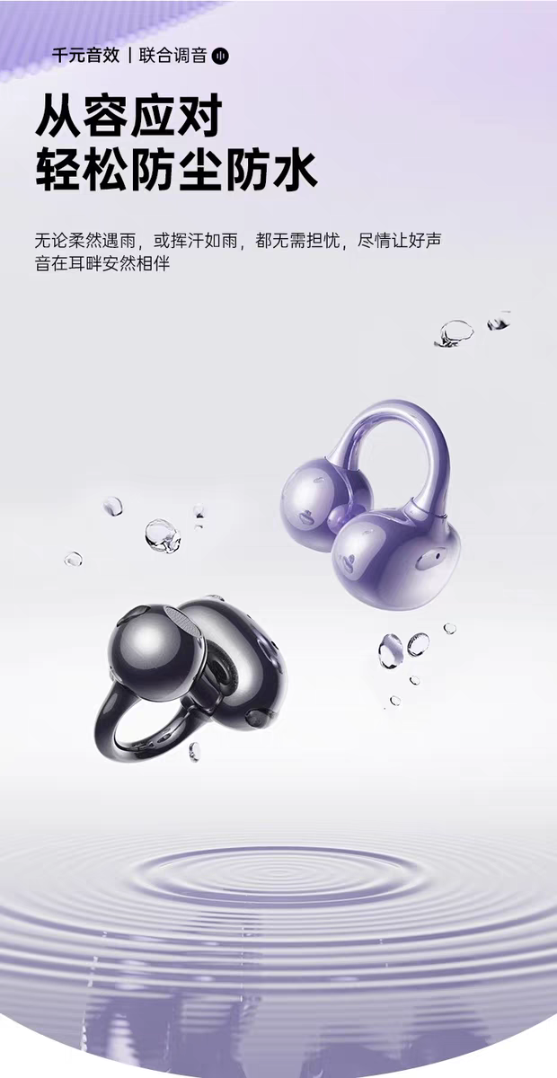 Aima Emma Aima Emma Headphones, Bluetooth Headphones, Clip Style, 2025 New Bestseller, High Appearance Level, Great Gift, High Sound Quality Aima Headphones undefined