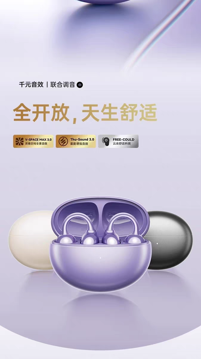 Aima Emma Aima Emma Headphones, Bluetooth Headphones, Clip Style, 2025 New Bestseller, High Appearance Level, Great Gift, High Sound Quality Aima Headphones