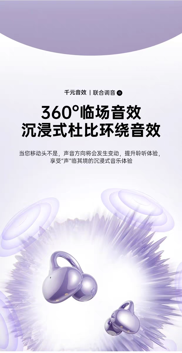 Aima Emma Aima Emma Headphones, Bluetooth Headphones, Clip Style, 2025 New Bestseller, High Appearance Level, Great Gift, High Sound Quality Aima Headphones undefined