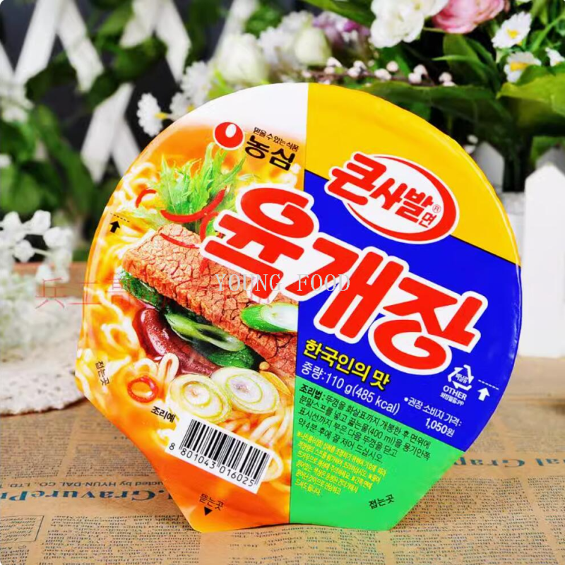 Free shipping and zero shipments! Korean imported snacks, fast food, instant noodles, Nongshim beef flavored large bowl noodles 110g, general merchandise figurines details Picture