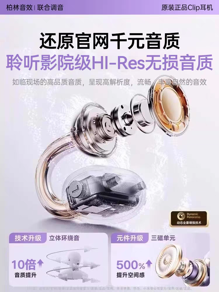 Aima Emma Aima Emma Headphones, Bluetooth Headphones, Clip Style, 2025 New Bestseller, High Appearance Level, Great Gift, High Sound Quality Aima Headphones Application Scenario