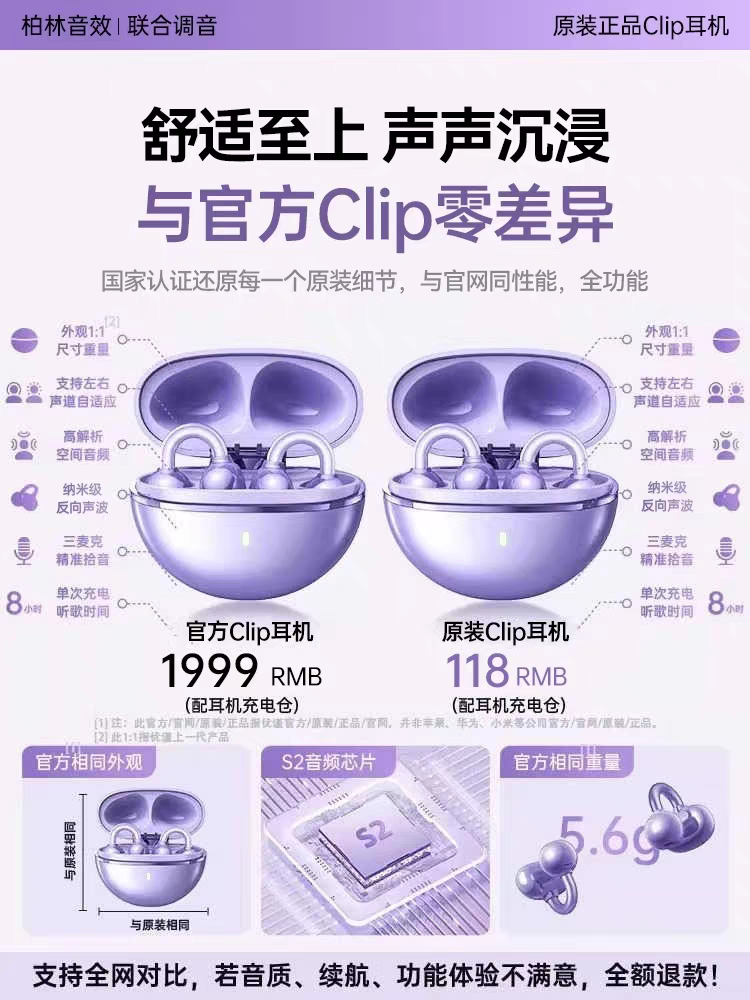 Aima Emma Aima Emma Headphones, Bluetooth Headphones, Clip Style, 2025 New Bestseller, High Appearance Level, Great Gift, High Sound Quality Aima Headphones details Picture