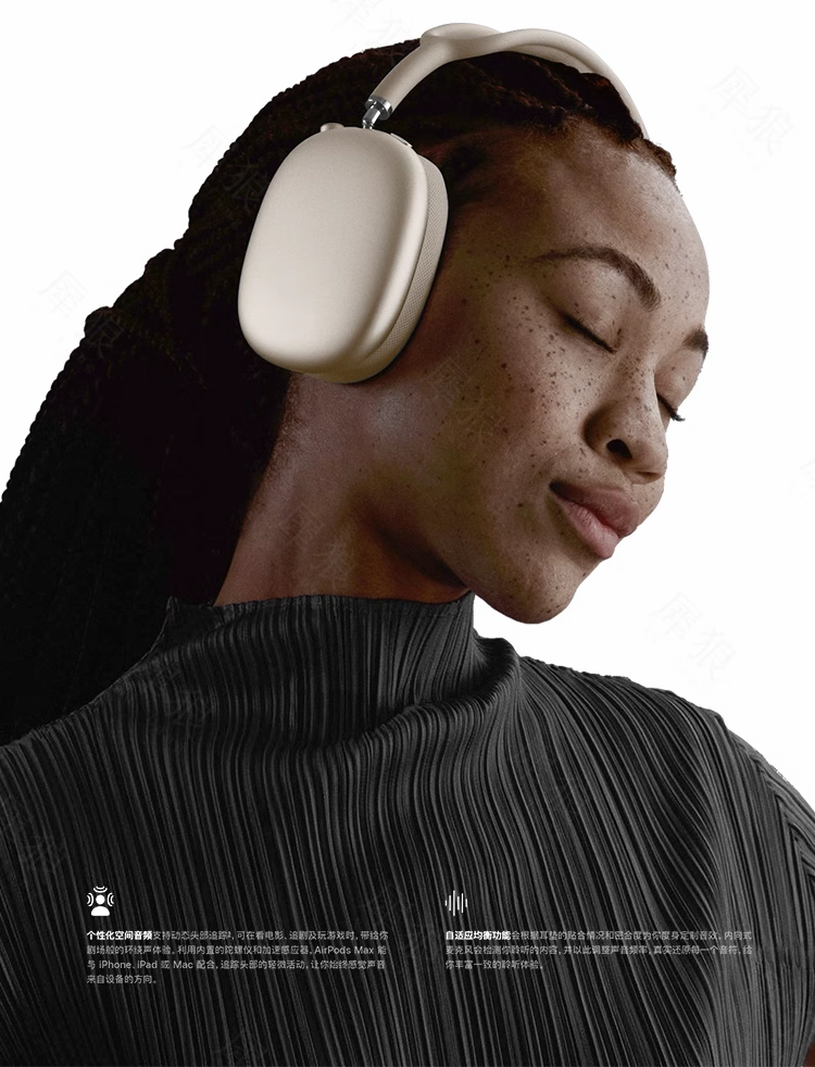 Aima Emma Aima Emma Bluetooth Headphones Airpods Max Magnetic Elastic Breathable 2025 New Bestseller Bluetooth Headphones full figure