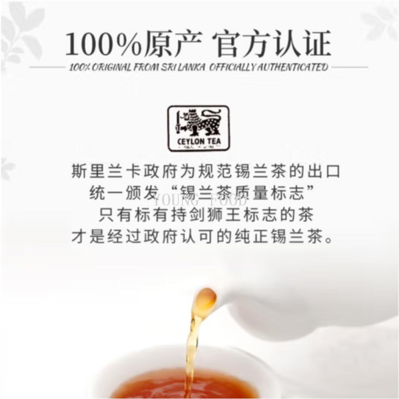 金占芭/大红袍茶叶白底实物图